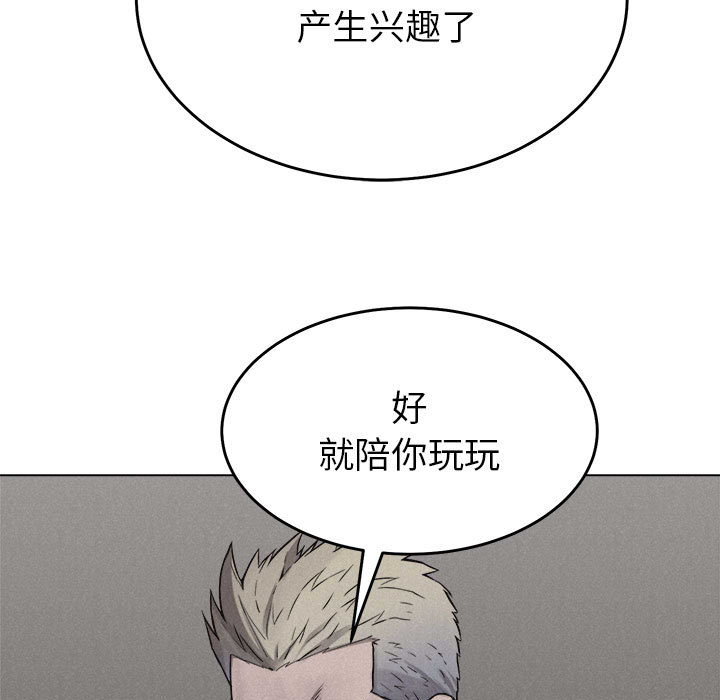 第11话 热血格斗82