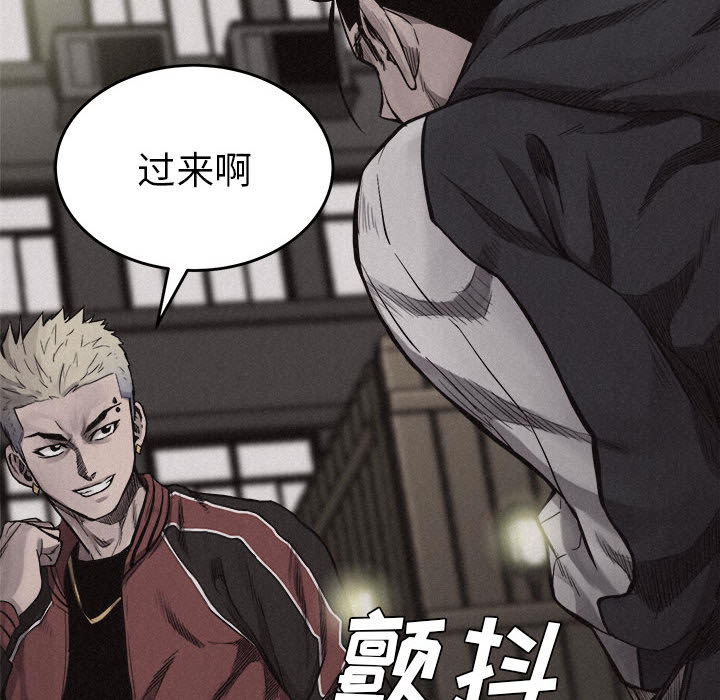 第11话 热血格斗85