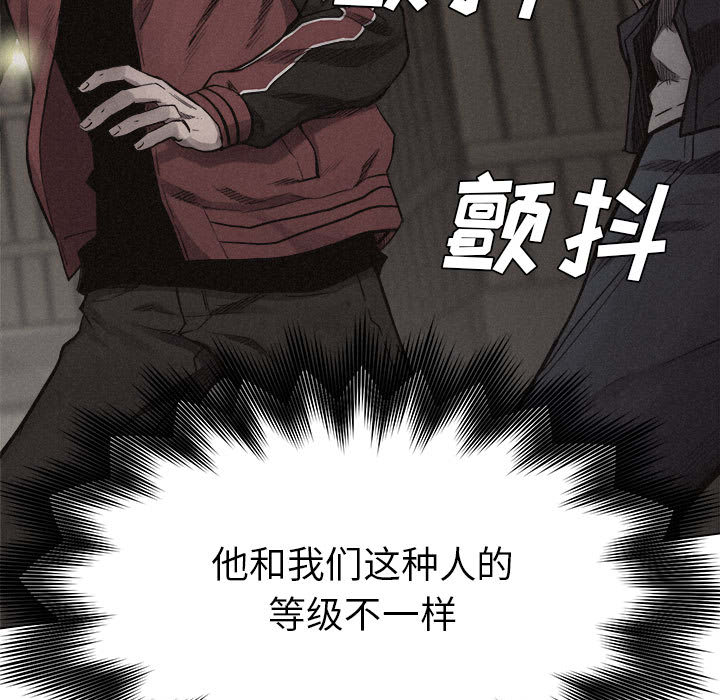 第11话 热血格斗86