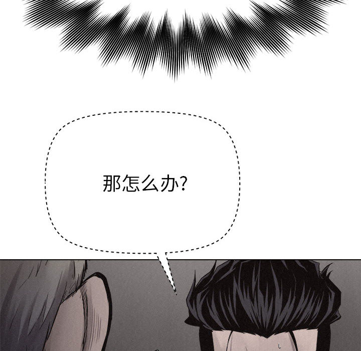 第11话 热血格斗87