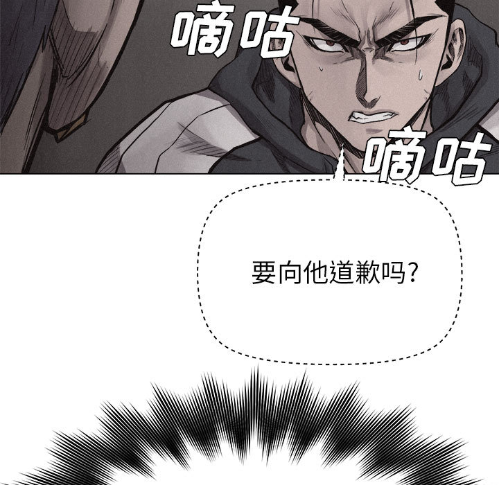 第11话 热血格斗88
