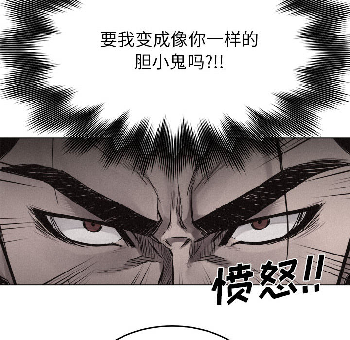 第11话 热血格斗89