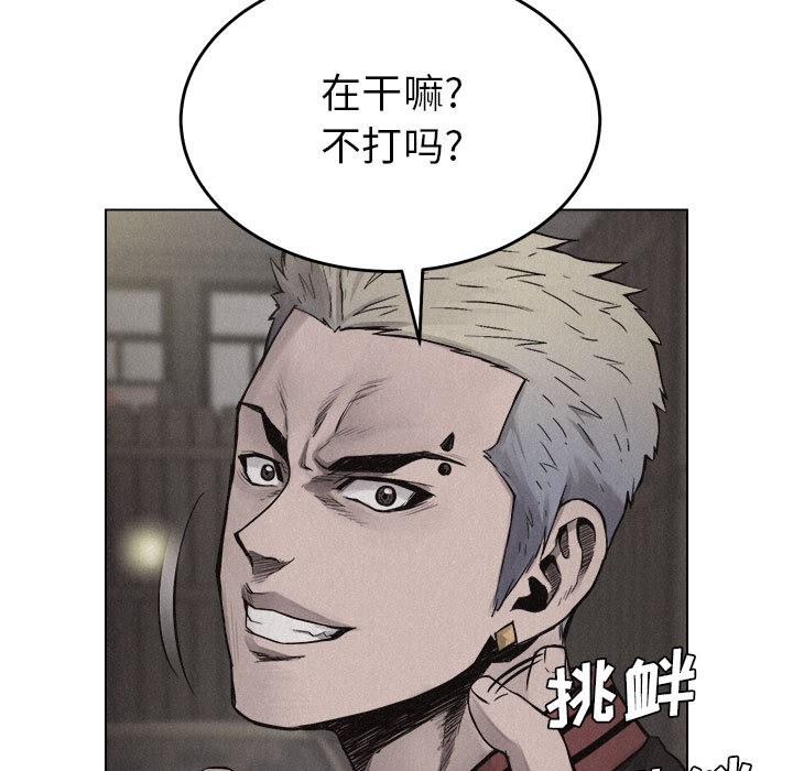 第11话 热血格斗90