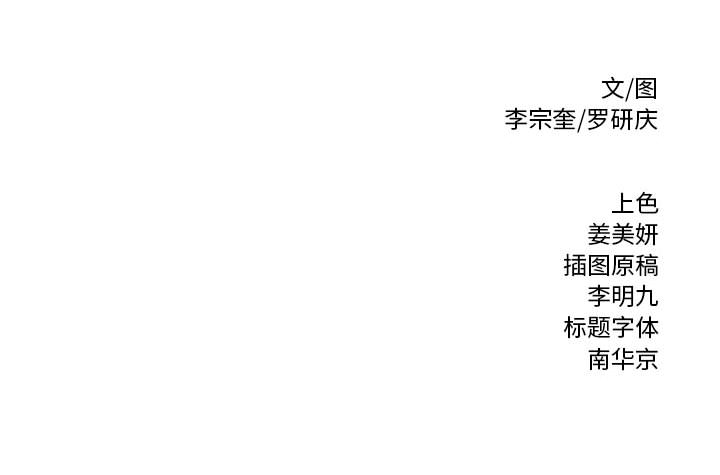 第11话 热血格斗92