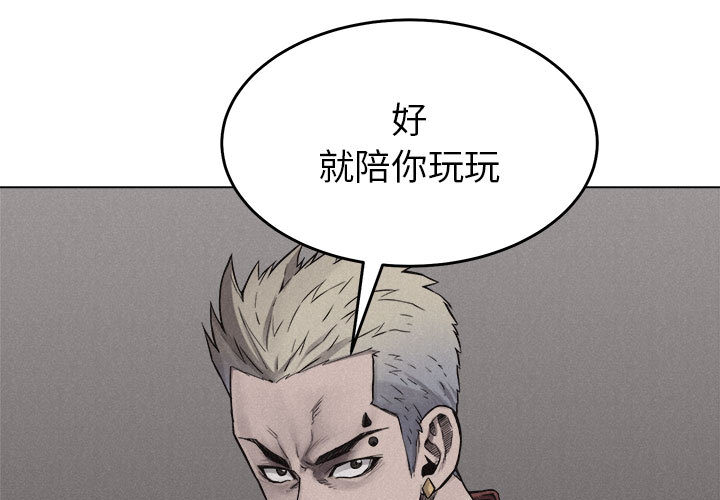 第12话 热血格斗0
