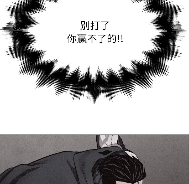 第12话 热血格斗18