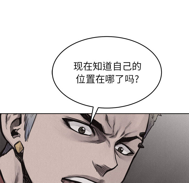 第12话 热血格斗27