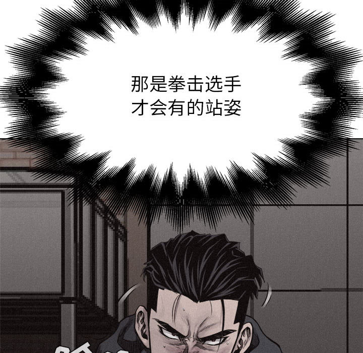 第12话 热血格斗38