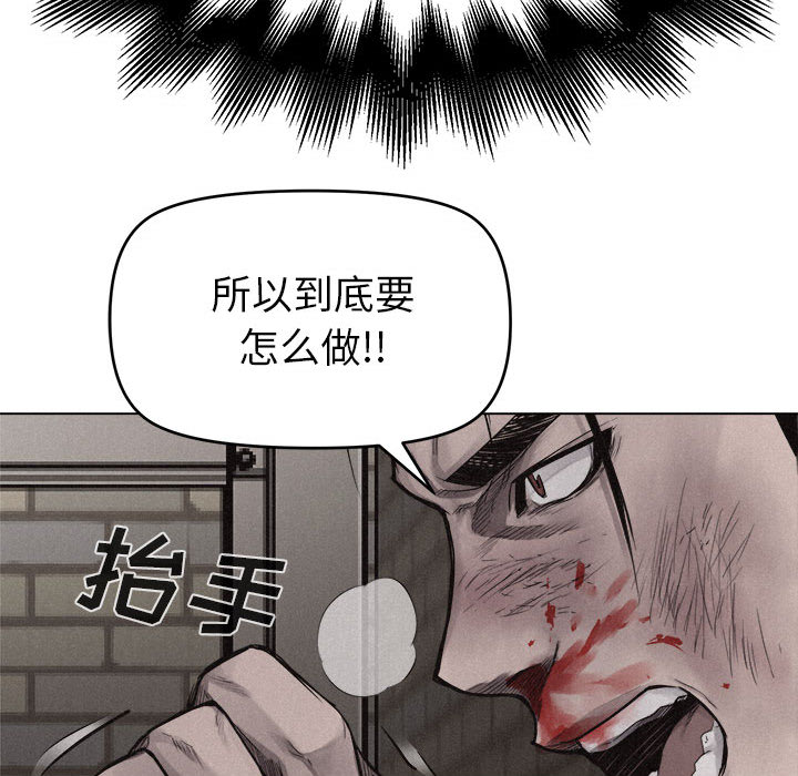第12话 热血格斗40