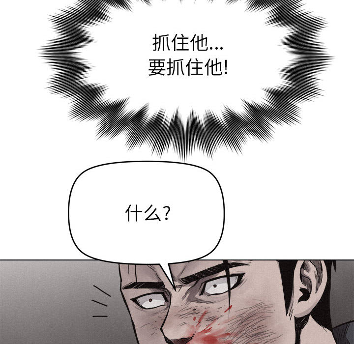 第12话 热血格斗44