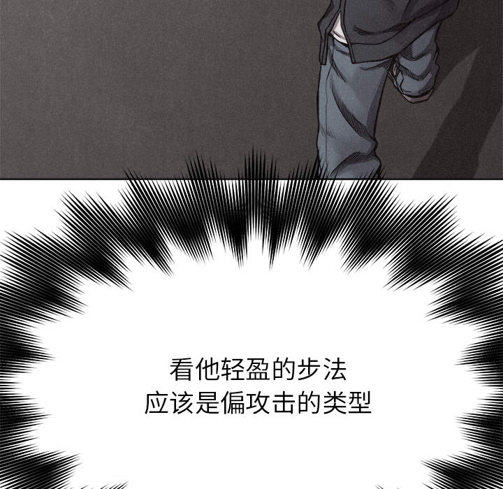 第12话 热血格斗48