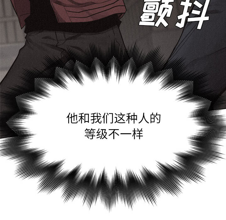 第12话 热血格斗5