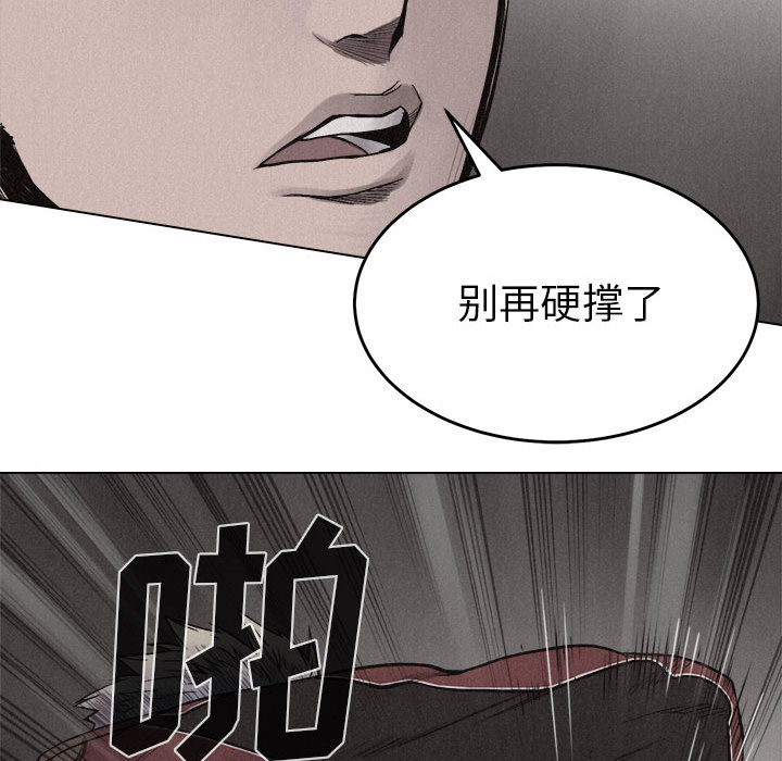 第12话 热血格斗52