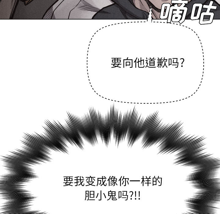 第12话 热血格斗7