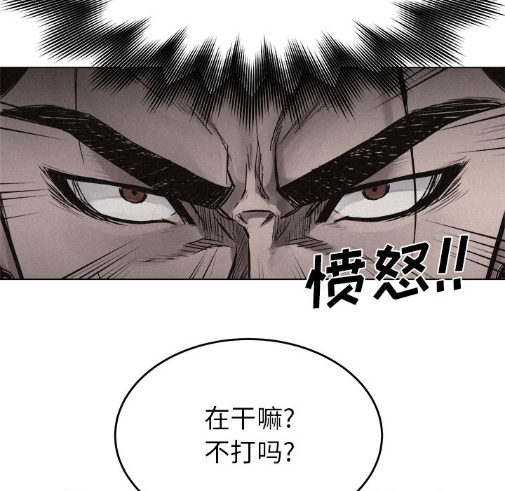 第12话 热血格斗8