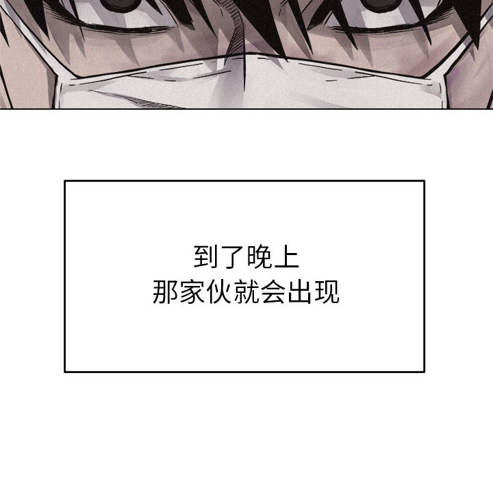 第13话 热血格斗101