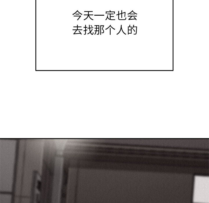 第13话 热血格斗103