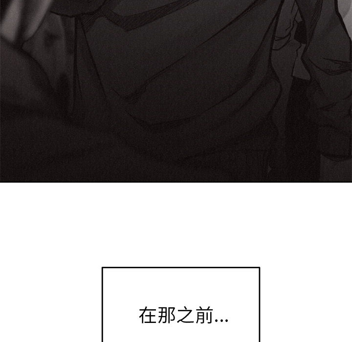 第13话 热血格斗105