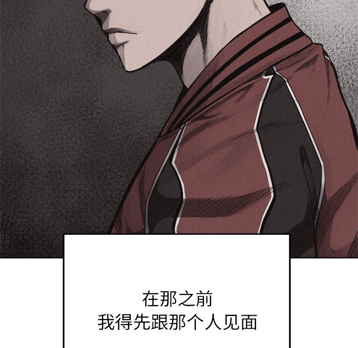 第13话 热血格斗107