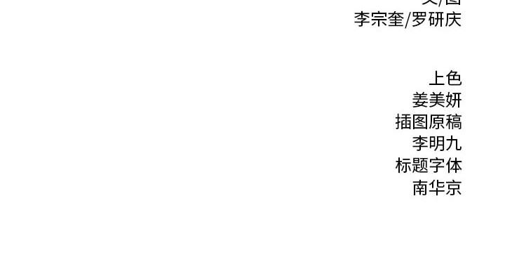 第13话 热血格斗109