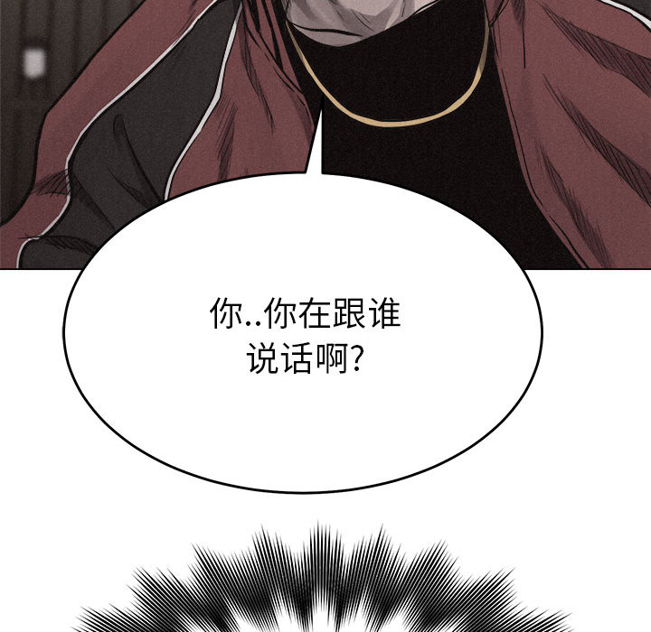 第13话 热血格斗11