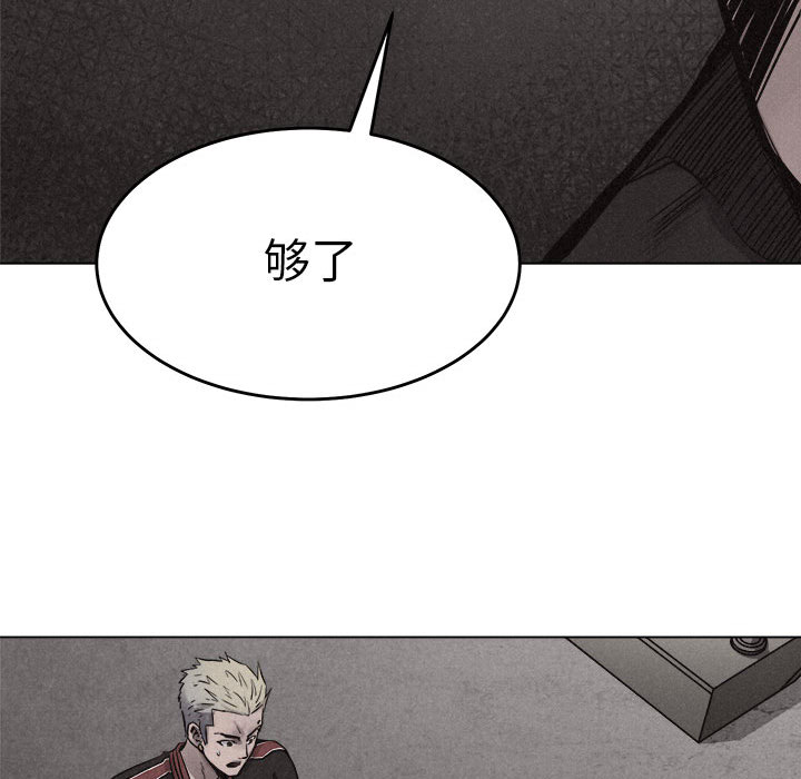 第13话 热血格斗22
