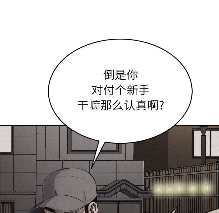 第13话 热血格斗26