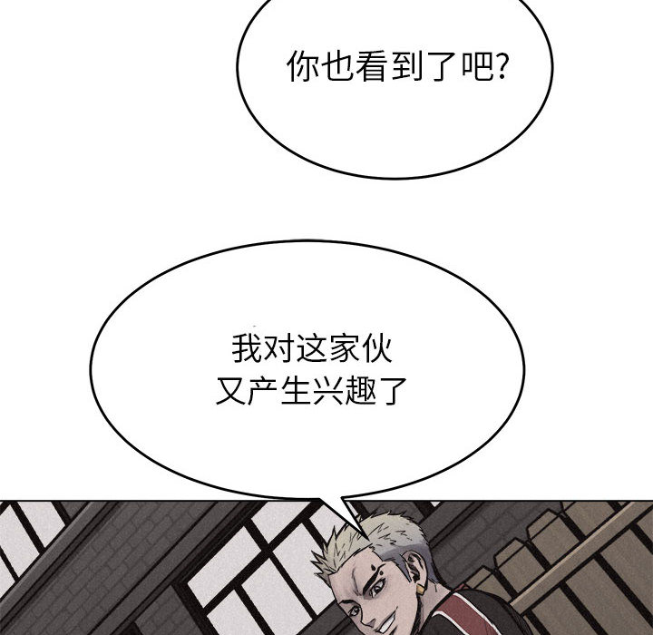 第13话 热血格斗29