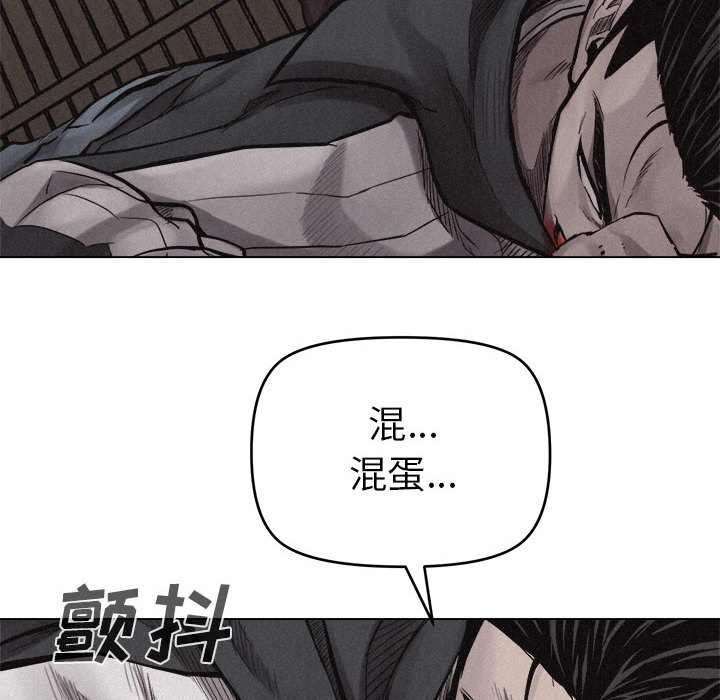 第13话 热血格斗31