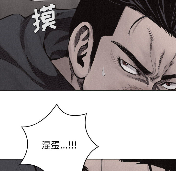 第13话 热血格斗37