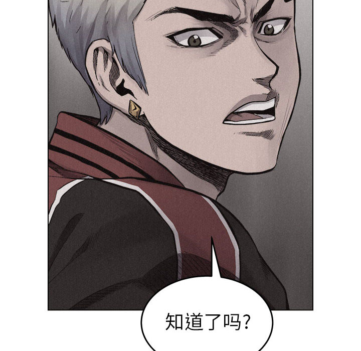 第13话 热血格斗41