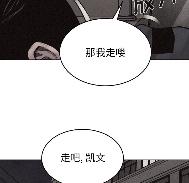 第13话 热血格斗43