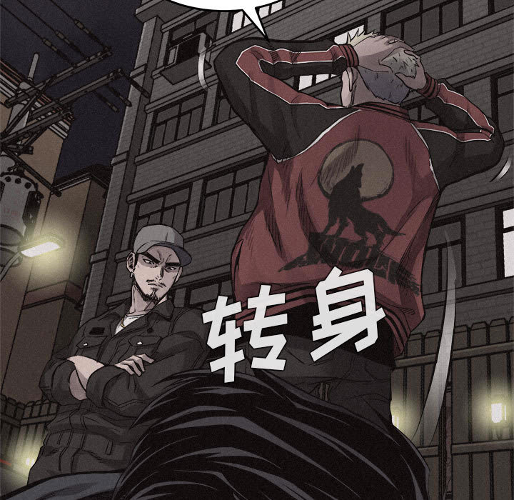 第13话 热血格斗44