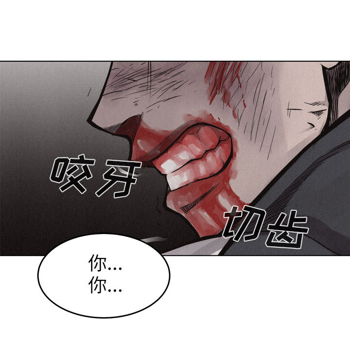 第13话 热血格斗50