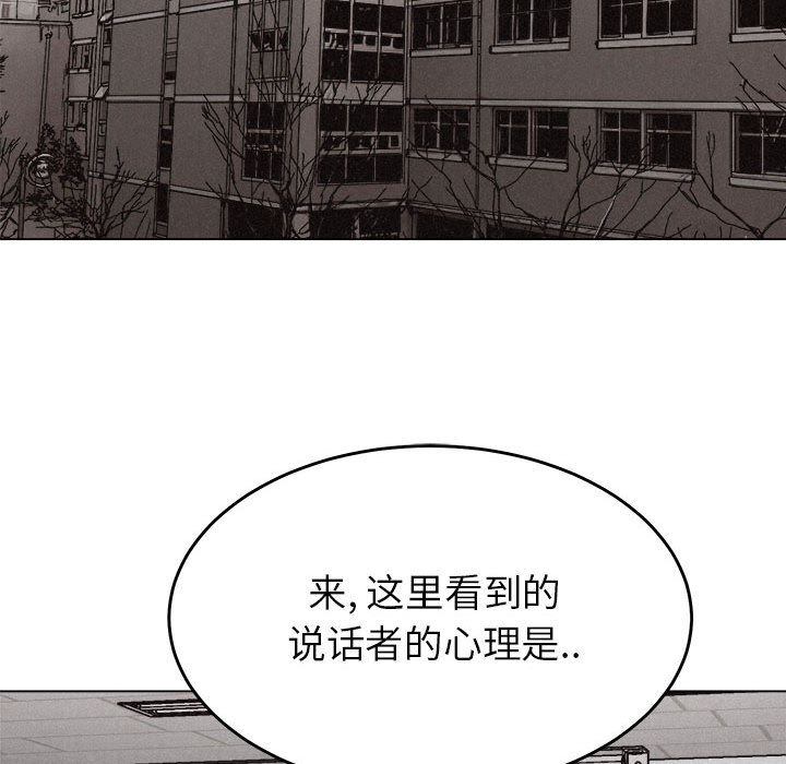 第13话 热血格斗57