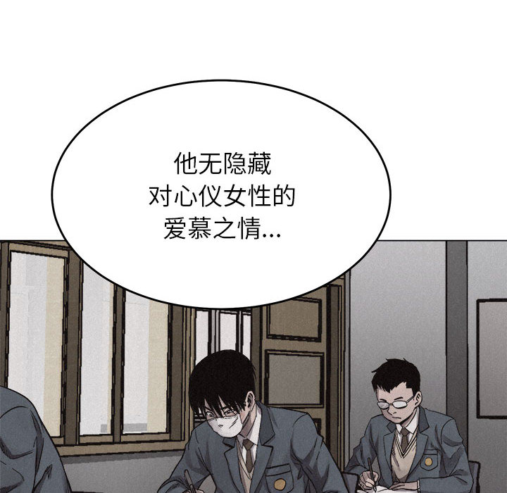 第13话 热血格斗59