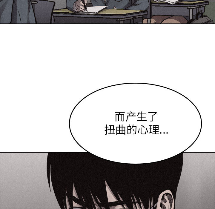 第13话 热血格斗60
