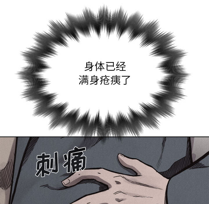 第13话 热血格斗64