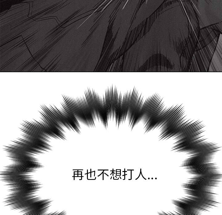第13话 热血格斗67