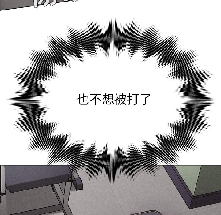 第13话 热血格斗69