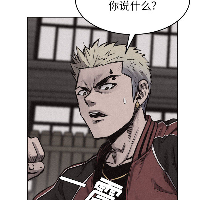 第13话 热血格斗7