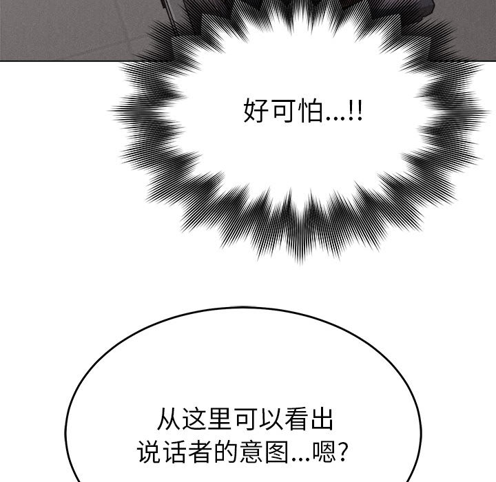 第13话 热血格斗71