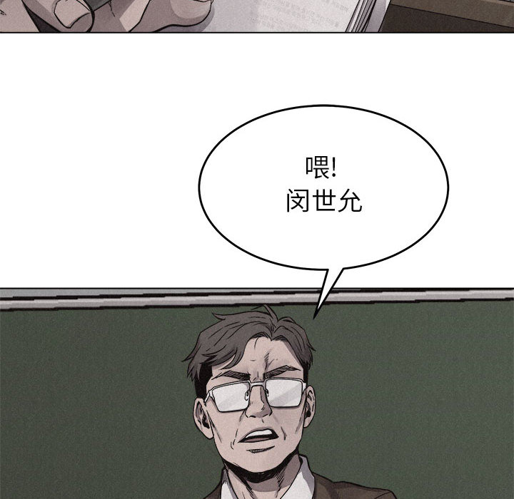第13话 热血格斗73