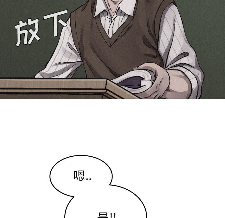 第13话 热血格斗74