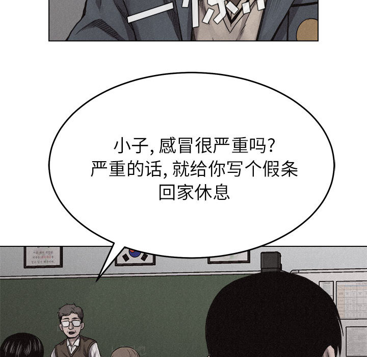 第13话 热血格斗76