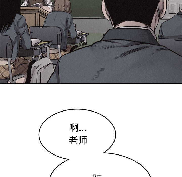 第13话 热血格斗77