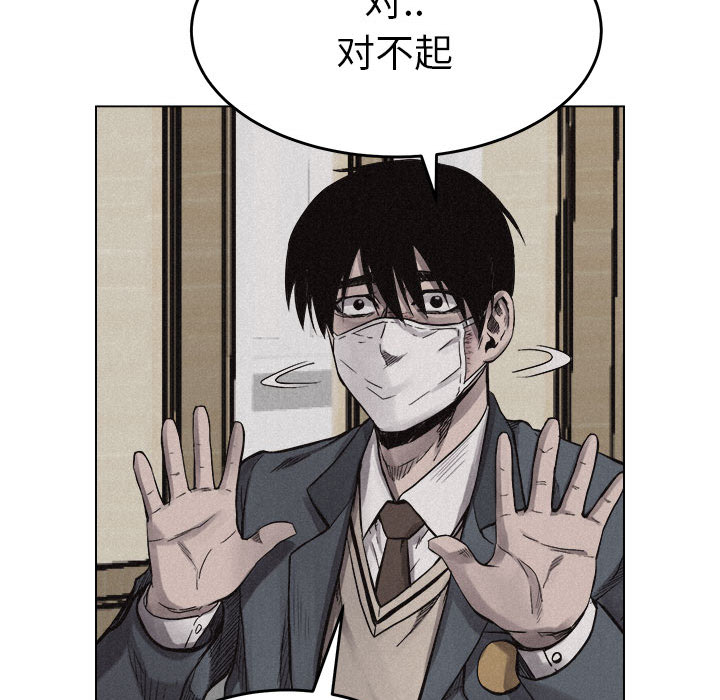 第13话 热血格斗78