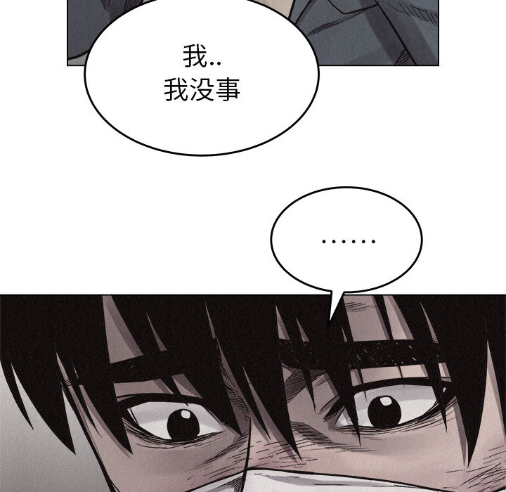 第13话 热血格斗79