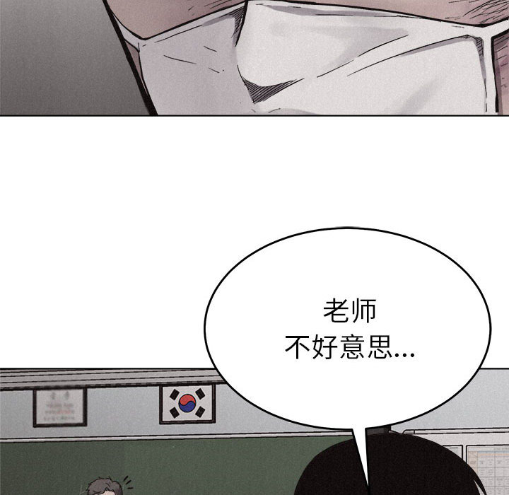 第13话 热血格斗81