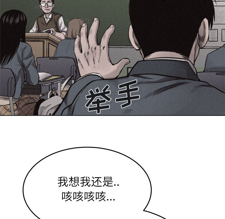 第13话 热血格斗82